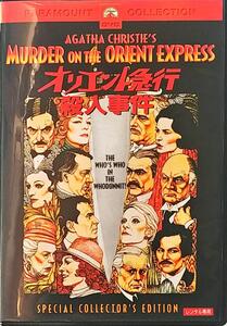 ヤフオク アガサクリスティ オリエント急行殺人事件の中古品 新品 未使用品一覧 ヤフオク アガサクリスティ オリエント急行殺人事件の中古品 新品 未使用品一覧