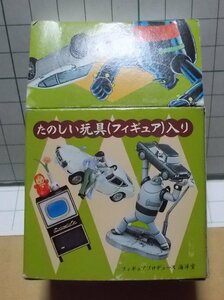 タイムスリップグリコ　鉄人28号　アジト強襲と夜霧の摩天楼