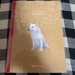 ソフトバンク◆SoftBank◆お父さん犬ノート
