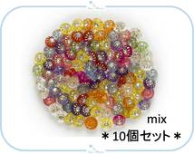 EB24 アクリル ボタン ミックス 10個セット mix ランダム デザイン ぼたん ハンドメイド 手芸 服飾 カラフル ゴールド キャンディー クリア_画像1