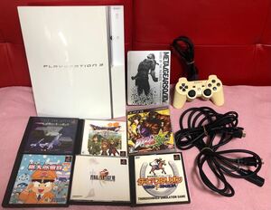 PS3本体 プレイステーション3