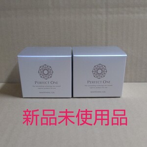 パーフェクトワン薬用ホワイトニングジェル 75g ×2個