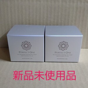 パーフェクトワン薬用ホワイトニングジェル 75g ×2個