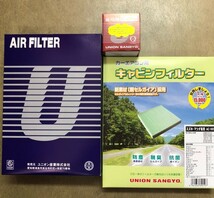 ハリアー ZSU60W ZSU65W 16.9まで 要適合問合せ オイル エアー エアコン エレメント フィルター 3点セット ユニオン製 抗菌_画像1