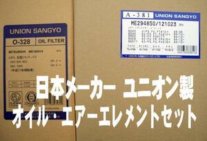 スーパーグレード PJ-FV54J オイル エアー フィルター 日本メ-カ 新品 車体番号必須 事前に要適合確認問合せ