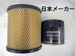  Elf air Element oil filter NKR81 Japan Manufacturers new goods body number necessary beforehand necessary conform verification inquiry 