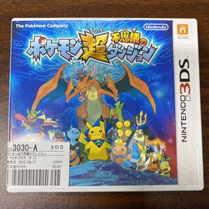任天堂 ポケモン超不思議のダンジョン オークション比較 価格 Com 任天堂 ポケモン超不思議のダンジョン オークション比較 価格 Com