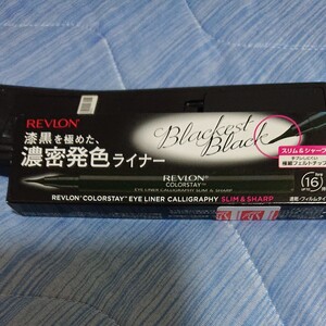 アイライナーREVLON黒