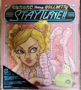 L84新品/送料無料■少年カミカゼ「StayTune!!」CD