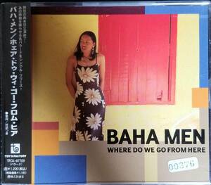 M96貴重盤帯付き/送料無料■バハメン(BAHAMEN)「WhereDoWeGoFromHere」CD/レゲエ