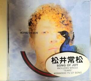 M12送料無料■松井常松(BOOWY)「SONGOFJOY」CD