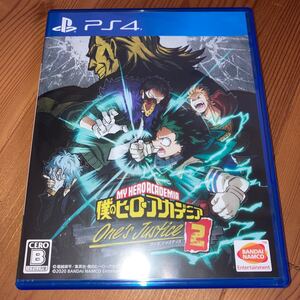 【PS4】 僕のヒーローアカデミア One’s Justice2