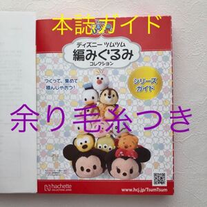 Paypayフリマ ディズニー ツムツム お誕生日 壁面飾り Paypayフリマ ディズニー ツムツム お誕生日 壁面飾り