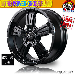 ホイール新品 4本セット メーカー保証付 マルカ NITRO POWER CROSS CLAW SGブラック/PD 16インチ 5H114.3 7J+40 73 業販4本購入で送料無料