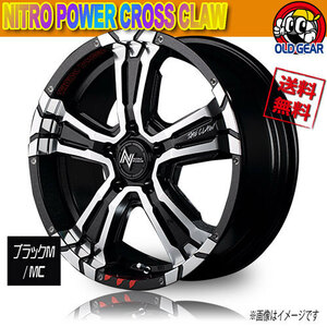 ホイール新品 4本セット マルカ NITRO POWER CROSS CLAW ブラックM/MC/GRAFFITI 17インチ 5H114.3 7J+40 73 業販4本購入で送料無料