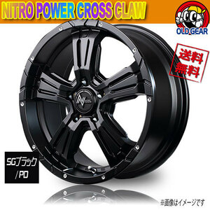 ホイール新品 4本セット メーカー保証付 マルカ NITRO POWER CROSS CLAW SGブラック/PD 17インチ 5H110 7J+31 65.1 業販4本購入で送料無料