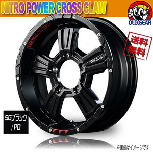 ホイール新品 1本のみ マルカ NITRO POWER CROSS CLAW SGブラック/PD/GRAFFITI 16インチ 5H139.7 5.5J+20 業販4本購入で送料無料