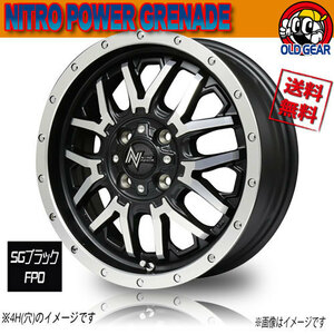 ホイール新品 4本セット 保証書付 マルカ NITRO POWER GRENADE SGブラック/FディスクPO 17インチ 5H114.3 7J+40 73 業販4本購入で送料無料