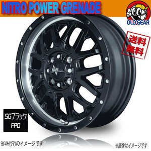 ホイール新品 4本セット マルカ NITRO POWER GRENADE SGブラック/RimVerticalPO 17インチ 5H114.3 7J+40 73 業販4本購入で送料無料