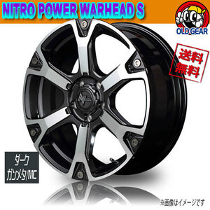 ホイール新品 1本のみ 保証書付 マルカ NITRO POWER WARHEAD S ダークガンメタ/MC 18インチ 5H114.3 7J+35 73 業販4本購入で送料無料