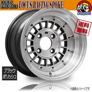 Новый набор из 4 колес Colin Focus Racing Spokes Black/PO 14 дюймов 4H114.3 9J-25 Бесплатная доставка на покупки * CAP продается отдельно