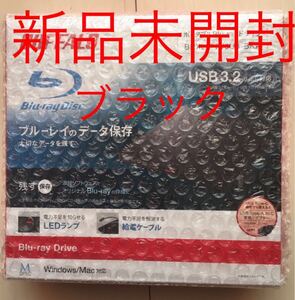 新品未開封 BAFFLO BRXLPTV6U3BKA ブルーレイドライブ ブラック