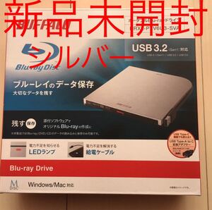 新品未開封 BUFFALO ポータブルBlu-rayドライブ