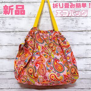 新品 ピンク ショッピングバッグ シュパッと畳めるエコバッグ 勾玉柄 まがたま 防水 お買い物バッグ 折り畳みバッグ