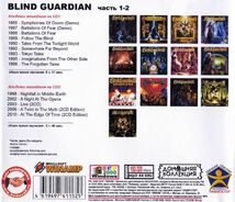 【MP3-CD】 BLIND GUARDIAN ブラインド・ガーディアン Part-1-2 2CD 14アルバム収録_画像2