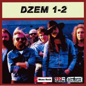【MP3-CD】 DZEM Part-1-2 2CD 19アルバム収録