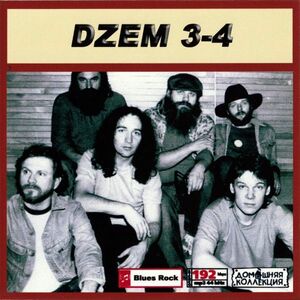 【MP3-CD】 DZEM Part-3-4 2CD 13アルバム収録