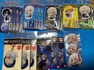 鬼滅の刃 アクリルキーホルダー アクリルスタンド