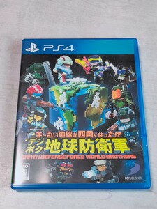 まーるい地球が四角くなった!? デジボグ地球防衛軍　PS4 ソフト