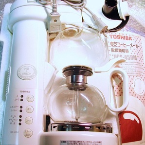 東芝ミル&サイフォンコーヒーメーカー「HCS-45BM ホワイト」完動品!!! 付属品揃・完全セット!!! 超超超レア!!! 極美品or美品!!! 送料無料