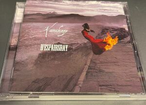 D'espairsRay ＣＤ KAMIKAZE