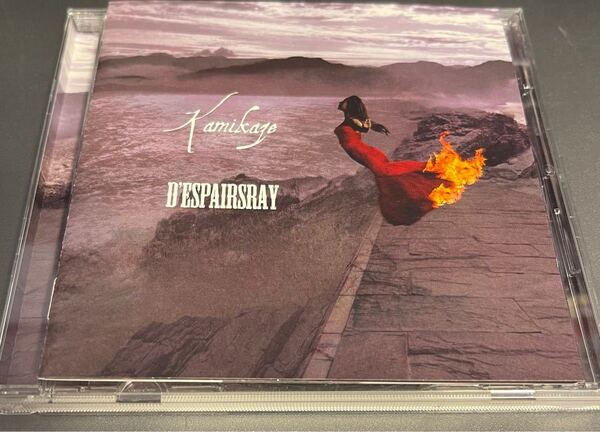 D'espairsRay CD KAMIKAZE