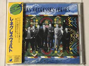 LES NEGRESSES VERTES レ・ネグレス・ヴェルト / MLAH ＊ フレンチ・ミクスチャー、帯付き日本盤CD