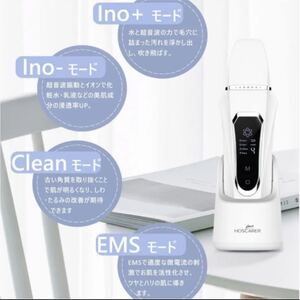【毛穴ケア 角栓 黒ずみ 多機能美顔器】 ウォーターピーリング 美顔器