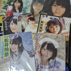 SKE48 AKB48 乃木坂４６ 松井玲奈 ポスター グッズ 希少 非売品 グラビア 