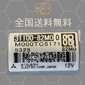 コア返却なし 国産純正リビルト NV100 クリッパー DR17V 23300-4A01C M000TC5171 セルモーター スターター 送料無料