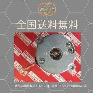 管理コード：GEN-T-1-7 純正品 カムリ ACV30 ACV35 28100-28041用 内部部品 セルモーター カバー付 ブラシASSY