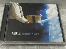 Ligeia - Your Ghost Is A Gift ( Post-Hardcore, Metalcore, Melodic Hardcore)_画像1