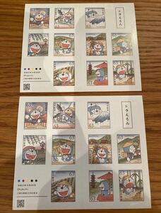 切手シート2シート