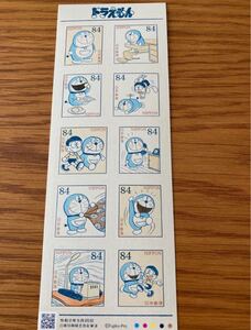切手シート1シート