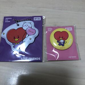 ファミマ BT21 缶バッジ キーホルダー TATA セット