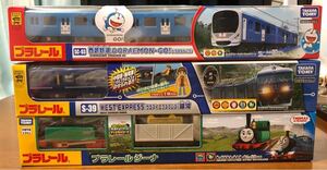プラレール トーマス 電車 3点セット
