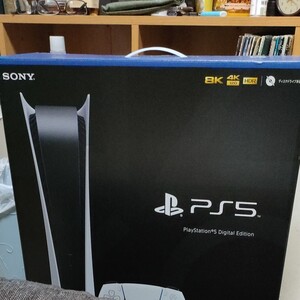 プレイステーション5 SONY
