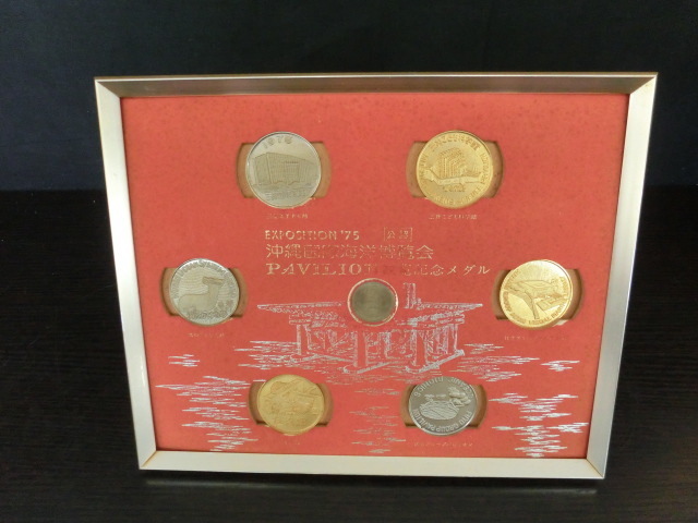 ヤフオク! -沖縄国際海洋博覧会記念メダル(貨幣)の中古品・新品・未 