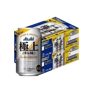 アサヒ 極上 キレ味 350ml ×48本 新品 未開封 ビール 新ジャンル 送料無料 沖縄と離島発送不可