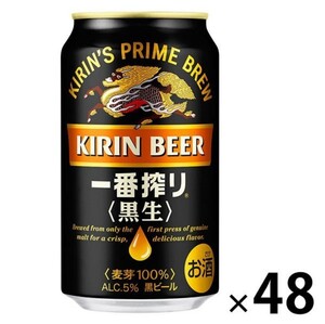キリン 一番搾り 黒生 350ml ×48本 新品未開封 2ケース beer ビール 黒ビール